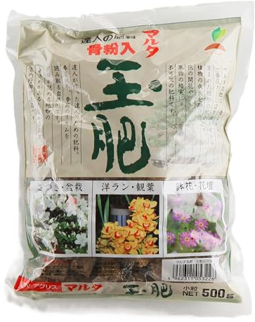 Joy Tamahi Bonsai-Dünger, 500 g, Körnung klein