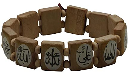 Freak Scene® Holzarmband ° Koran Kalligraphie - beige
