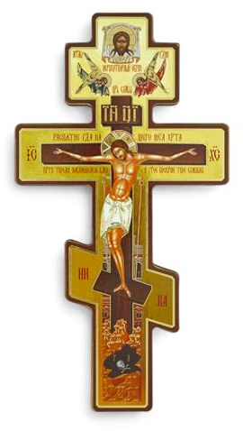 BlessedMart Russisch-orthodoxes Wandkreuz – Byzantinisches Kruzifix aus Holz mit drei Stangen zum Aufhängen von Gebetsecken, 20,3 cm